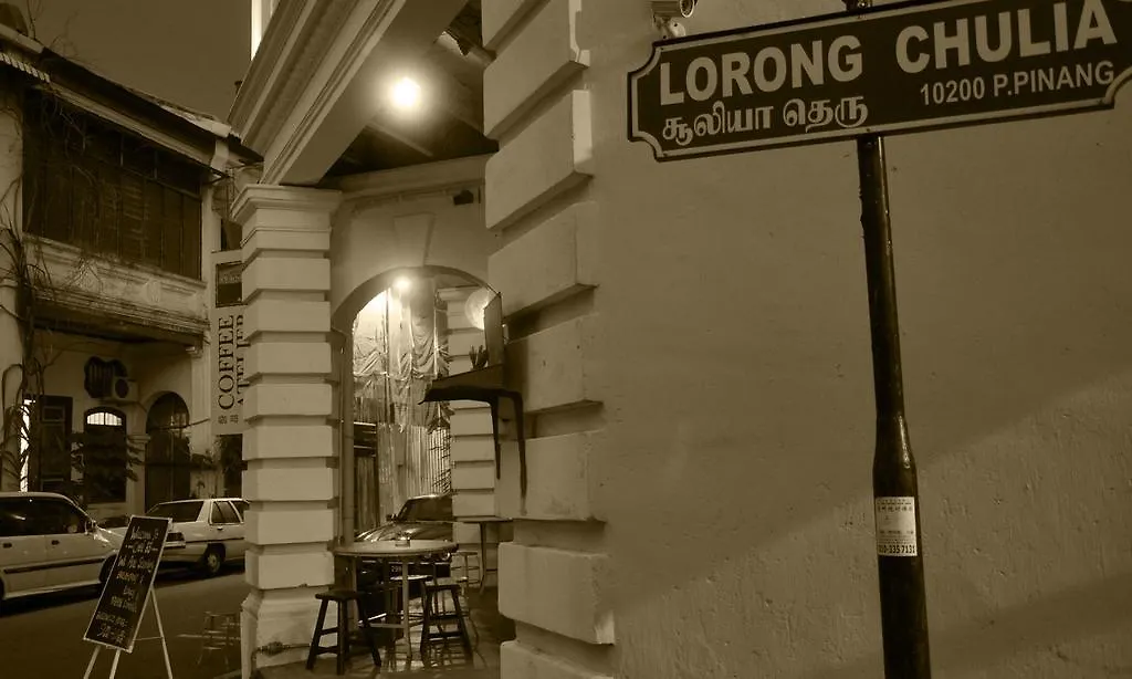 Coffee Atelier Hotel George Town Malaysia
